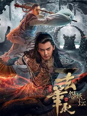 时光若许