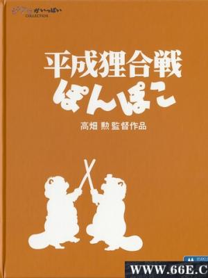 租房记