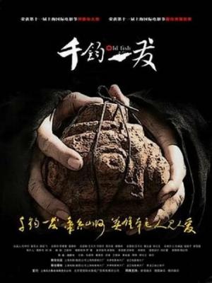 办公室趣事
